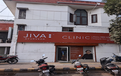 Jiva Ayurveda Clinic image