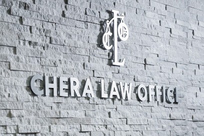 Chera Law Office