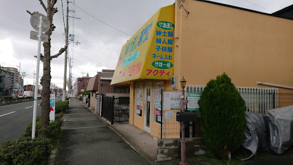 アクティ南花田店
