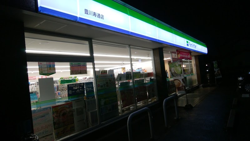 ファミリーマート 豊川寿通店