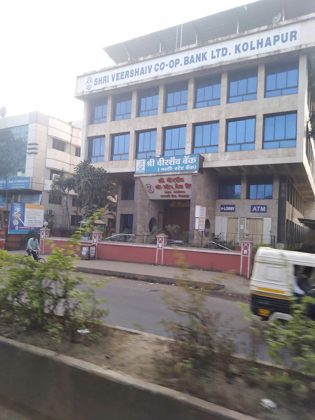 Shri Veershaiv Cooperative Bank Ltd Head office