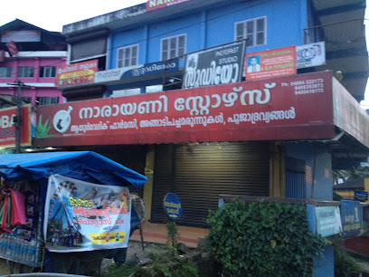 Narayani Stores