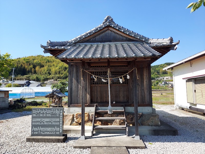 田所神社