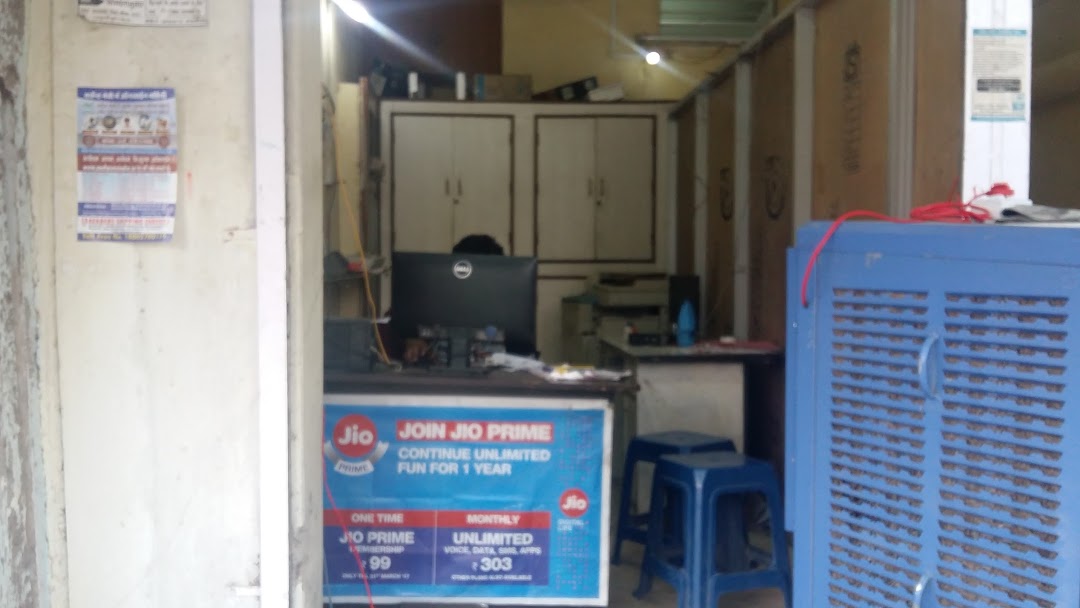 Vikas Computers