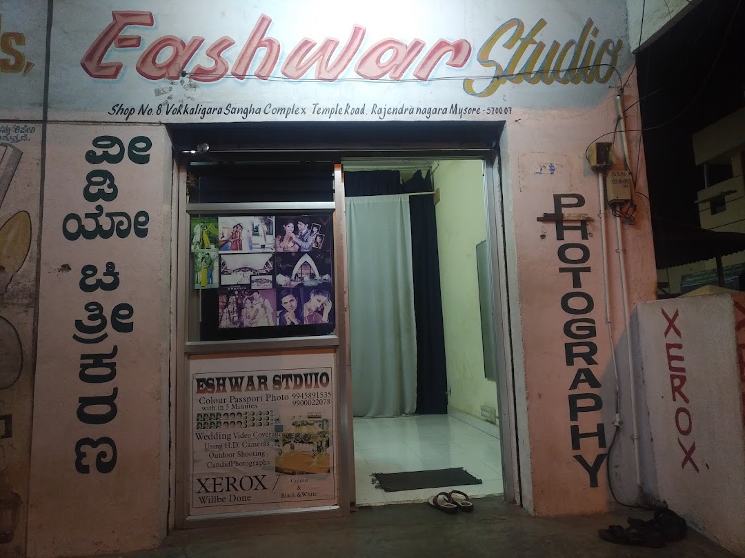 Ishwar Studio