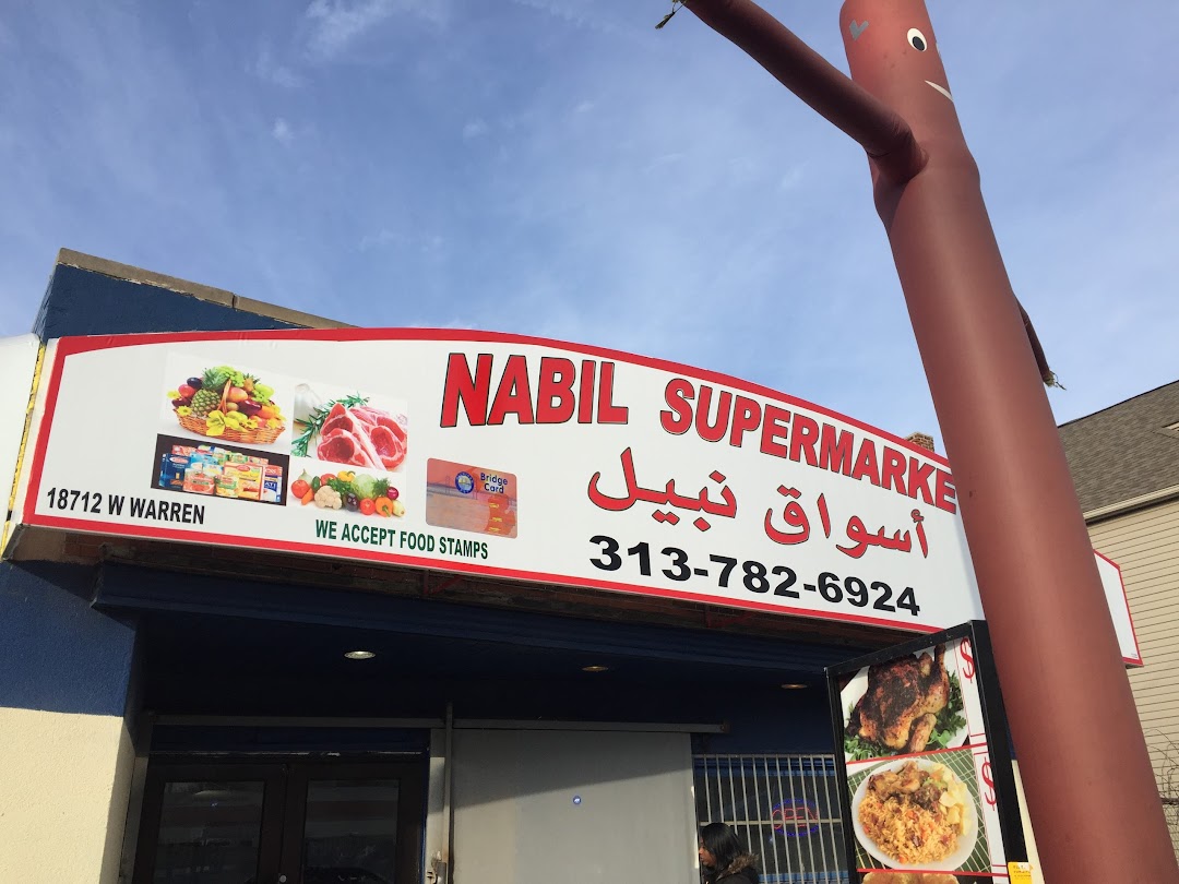Nabil Supermarket and Restaurant