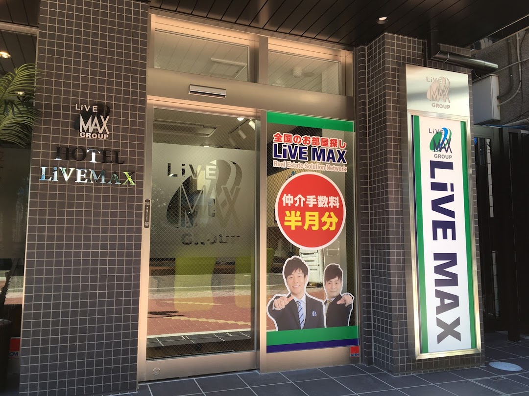 リブマックス栄東店