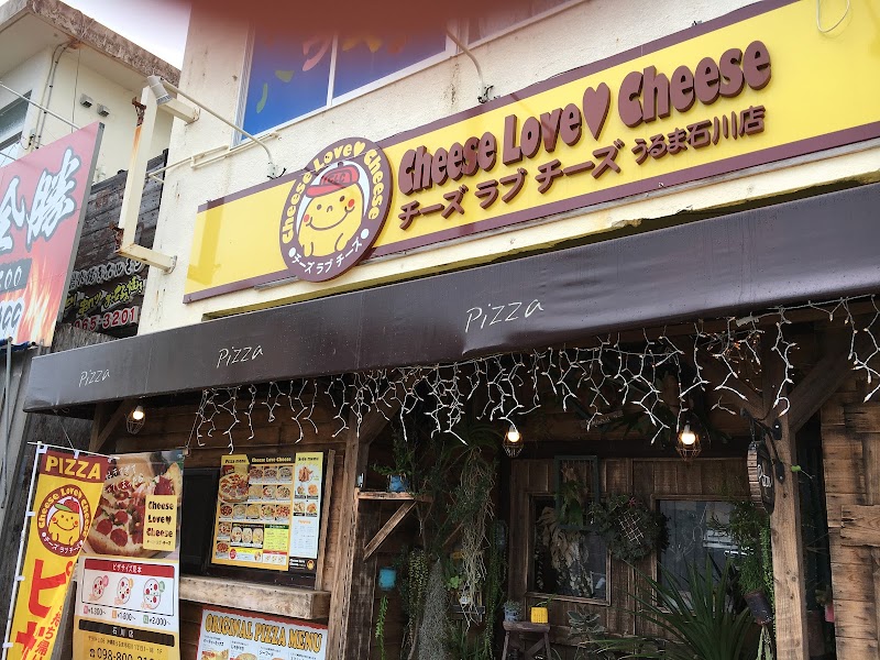 チーズラブチーズ うるま石川店