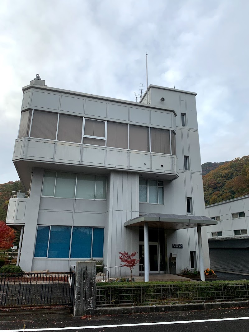 広島県魚切ダム管理事務所