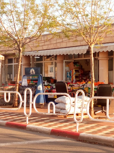 פירות וירקות עזיז