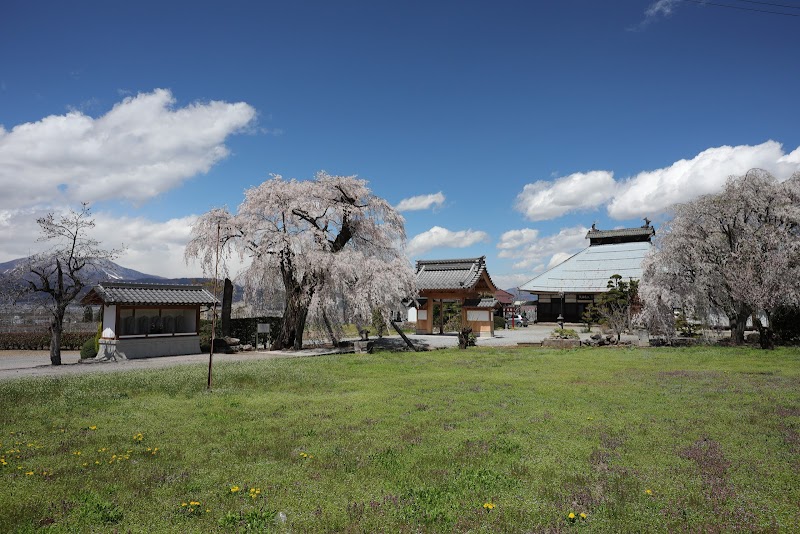 大廣院