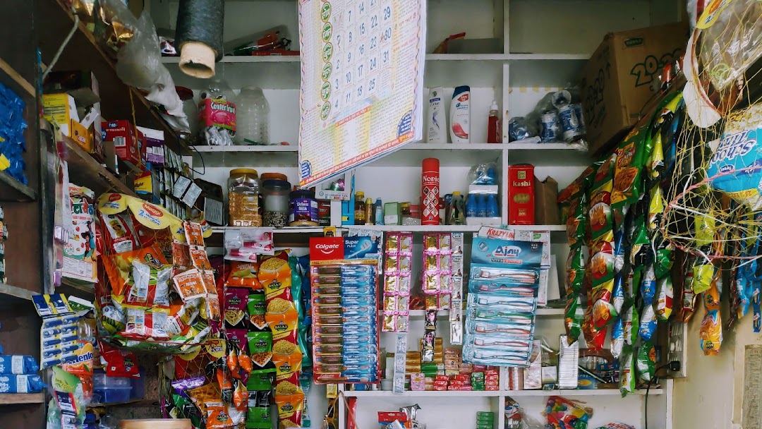 Bai General Stores