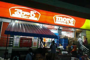 More Supermarket - Mungamur Road image