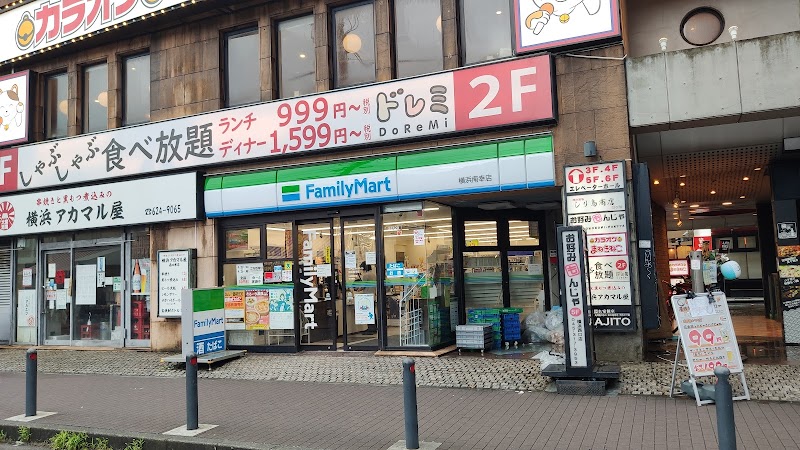 ファミリーマート 横浜南幸店