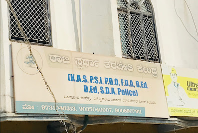 Raj Coaching Institute