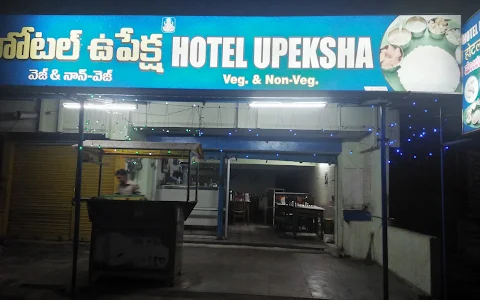Hotel Upeksha image
