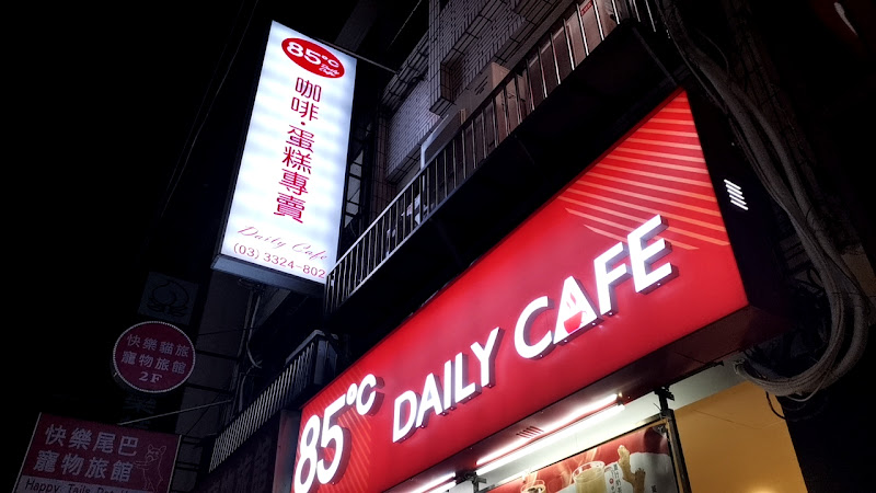 85度C咖啡蛋糕飲料店(桃園北興店)