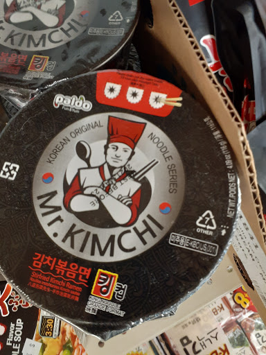 Grocery Store «Import Emporium», reviews and photos, 5503 S Broadway Ave, Tyler, TX 75703, USA