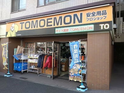 トモエ 井土ヶ谷店