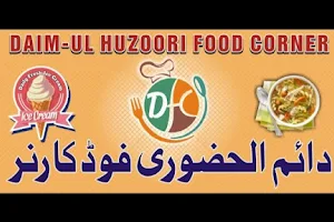 Daim Ul Huzoori Food Corner - DFC Kasur image