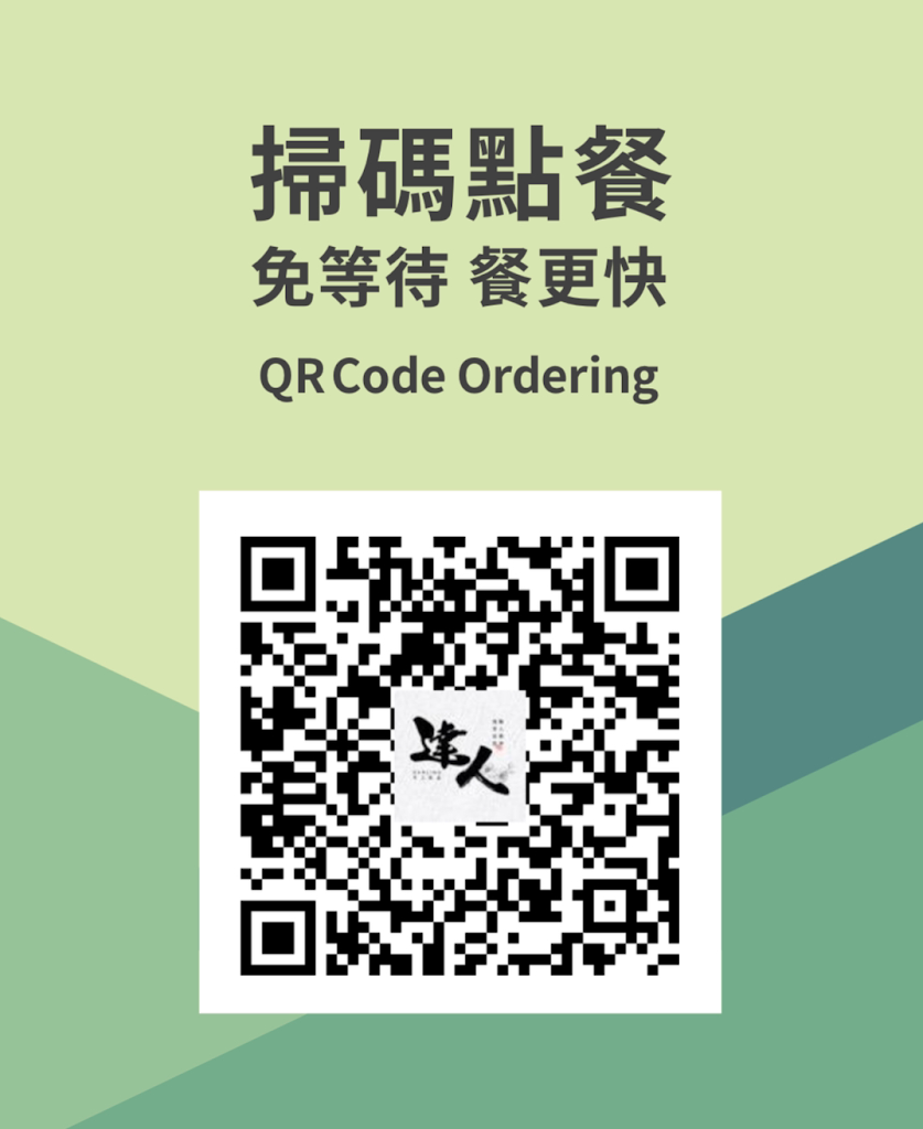 達人手工飲品｜現萃茶專賣 的照片