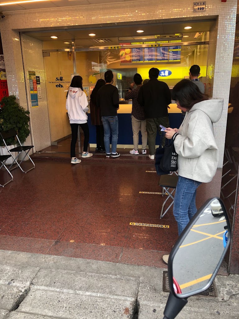 50嵐 嘉義新生店 的照片
