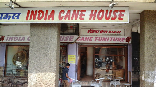 India Cane House