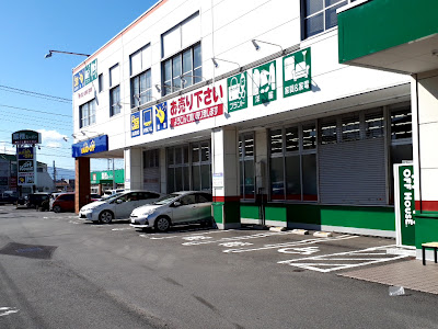 【人気ダウンロード！】 ハードオフ 沼津店 933125-ハードオフ 沼津店 買取