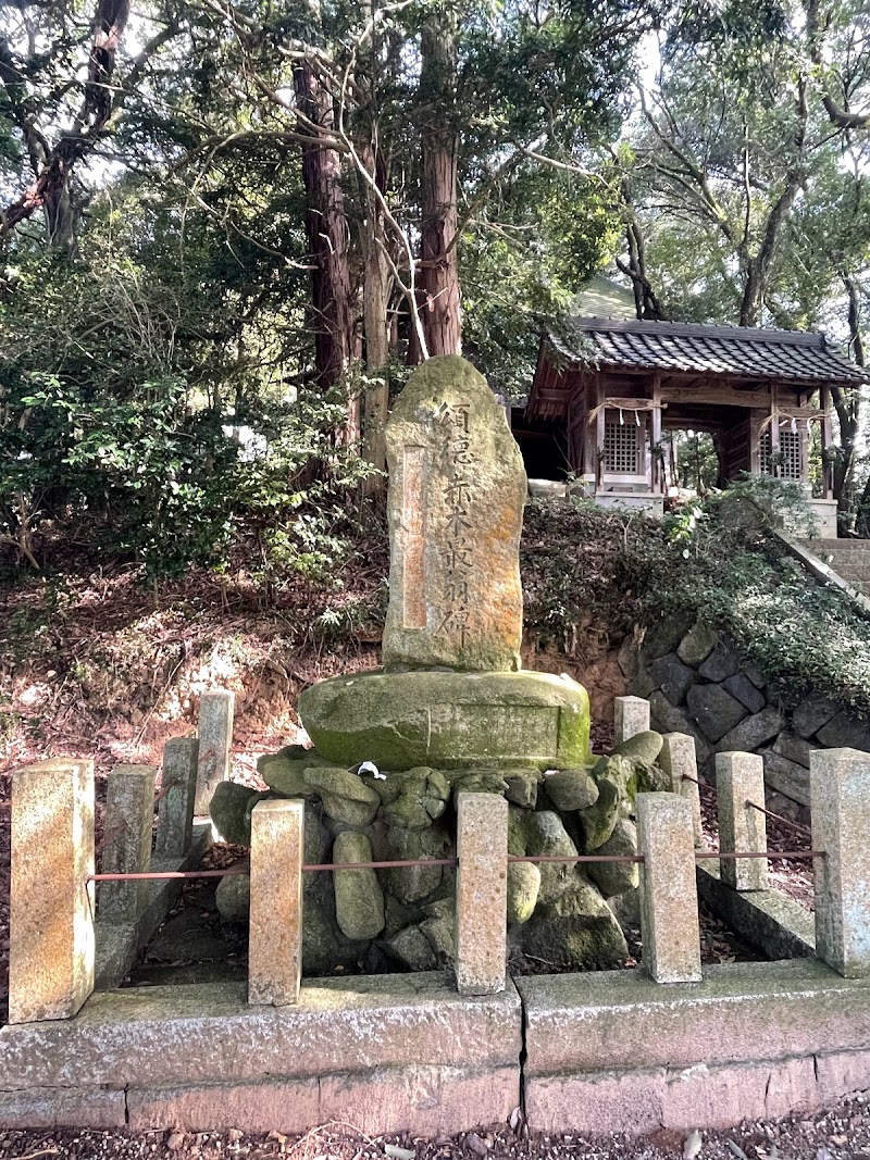 上山神社