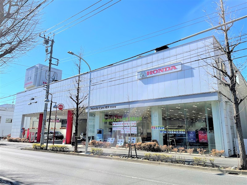 Honda Cars 横浜 青葉台店