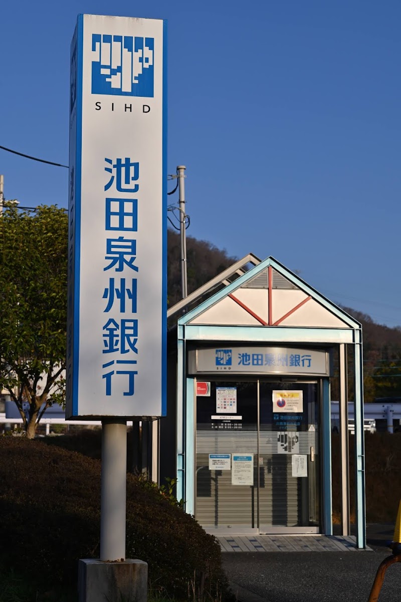 川西けやき坂郵便局