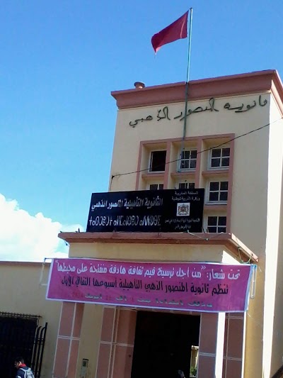 school