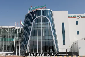 Samaya Specialized Center - Khalifa City image