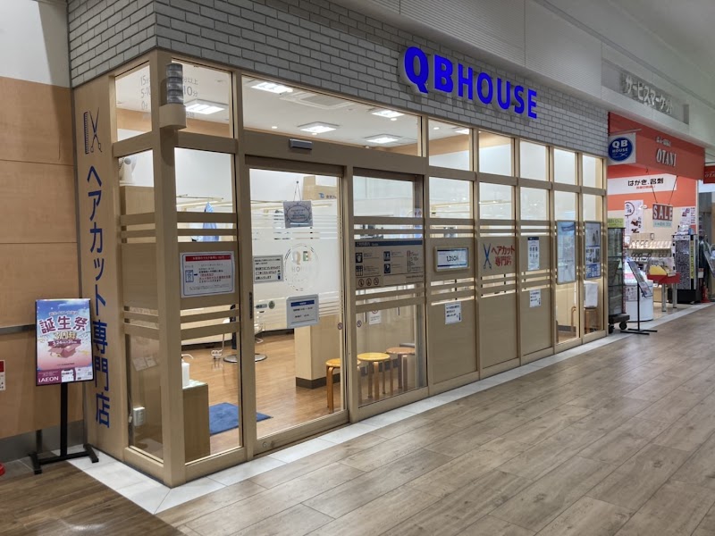 QB HOUSE イオンモール苫小牧店