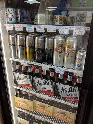 Grocery Store «Maruichi», reviews and photos, 1047 Rockville Pike, Rockville, MD 20852, USA