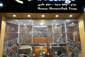 Prestige range massage and Moroccan bath Mubarraz Branch image