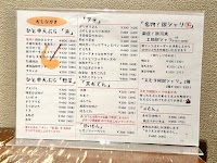 ひと串天ぷらと銀シャリ チョロパの酒場