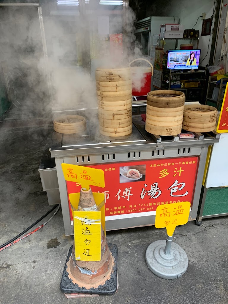 傻師傅湯包民富店 的照片