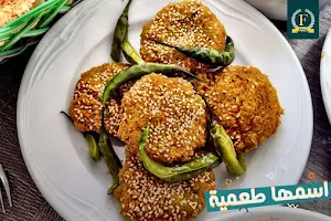 مطعم فرفشه الغريب image