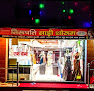 Tirupati Saree Showroom