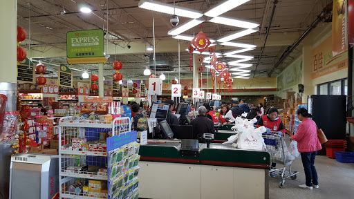 Supermarket «Jusgo», reviews and photos, 9280 Bellaire Blvd, Houston, TX 77036, USA