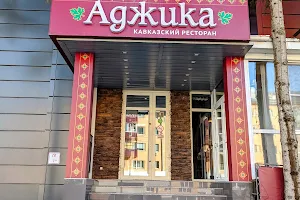 Adzhika image