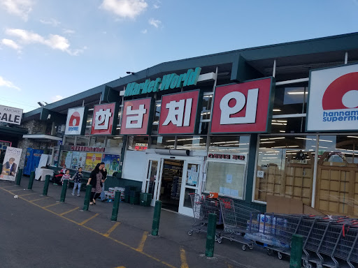 Korean Grocery Store «Hannam Supermarket», reviews and photos, 2740 W Olympic Blvd, Los Angeles, CA 90006, USA