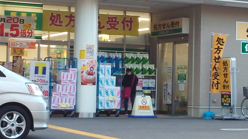 ダックス 下京西七条店