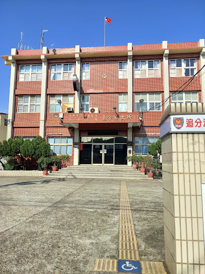 Zhuifen Police Station