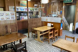 大阪屋 image