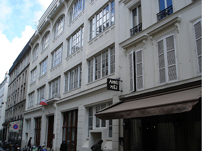 École nationale supérieure de création industrielle (ENSCI - Les Ateliers) à Paris