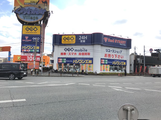 パソコン工房 枚方店