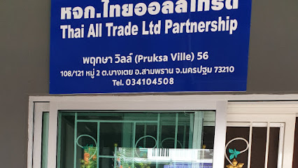 Thai All Trade Ltd Partnership