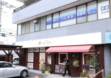 司法書士法人いしまる事務所